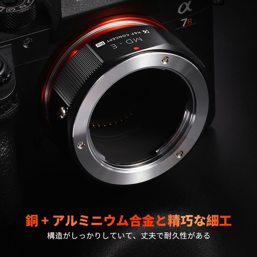 Concept Mount Adapter Minolta Compatible Minolta MD Mount MC SR Lens Sony Compatible E Mount NEX Camera Matte Finish Infinity Realization Direct Store