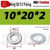 4.8 Grade Galvanized Flat Washer, M3-M14, Thickened Iron Gasket