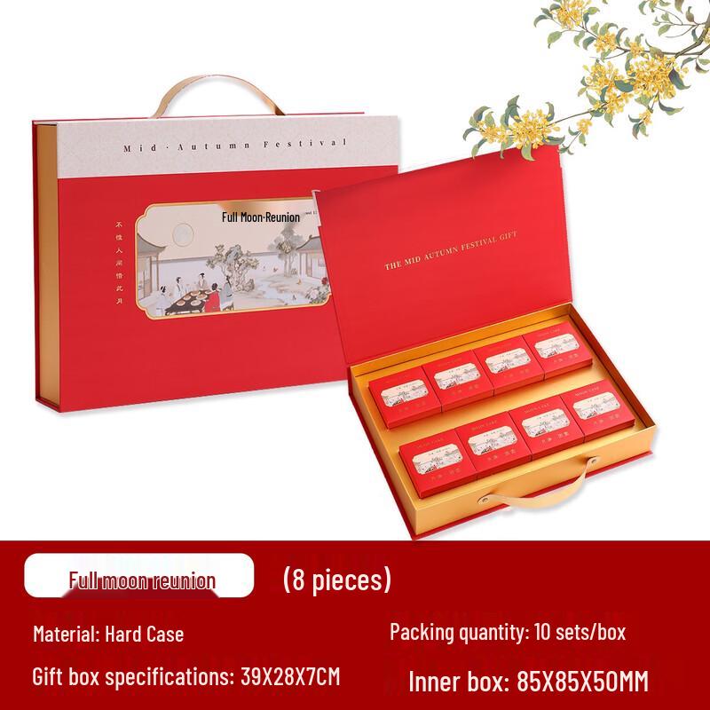 

Zhao Ran Mid-Autumn Festival Mooncake Empty Gift Box
