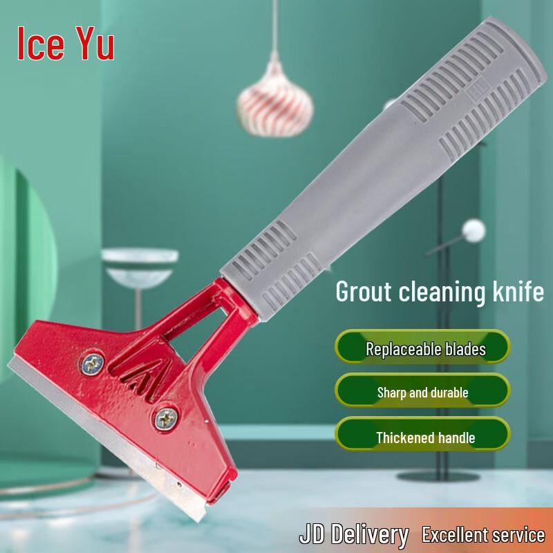 Bingyu BY-73 Multi-purpose Scraper Set Ground Cleaning Tool