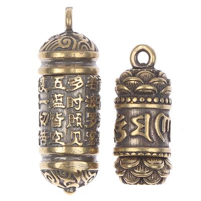Brass Buddha Guanyin Sutra Cylinder Pendant Keychain Pill Box Medicine Case