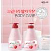 Kwailnara - Milk Body Lotion - 10 Types