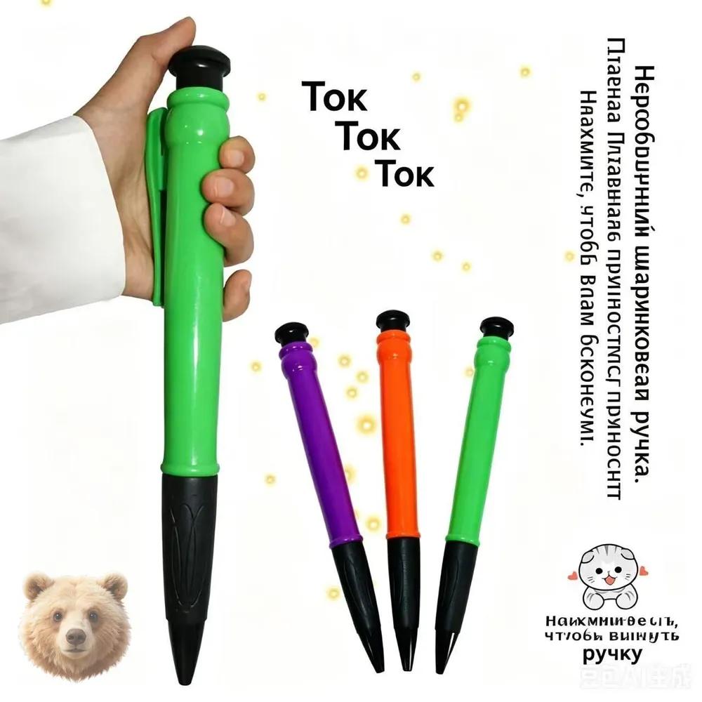 Ball pen, color: blue, matte black, 1 pc.