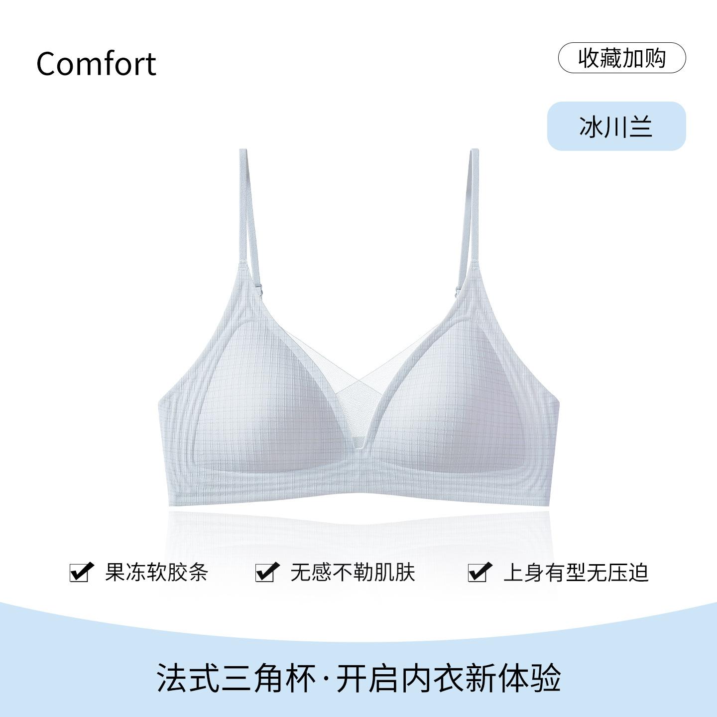 Sexy French triangle cup underwear women s cross beautiful back non-marking breathable soft support breast no steel ring bra M (recommended 45-52.5kg )