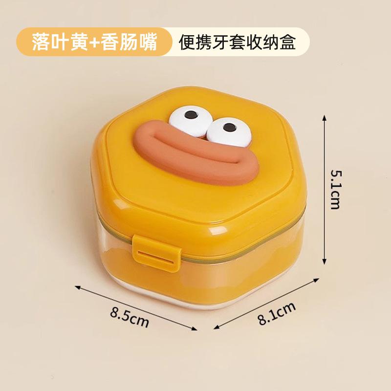 Braces Storage Box Holder Denture Box Invisible Braces Cleaning Box Portable Sealed Soaking Teeth Cleaning Box
