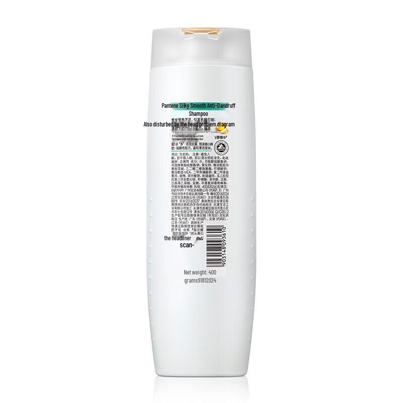 Pantene PRO-V Silky Smooth Shampoo
