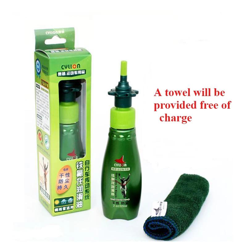 60ml CYLION Bicycle Chain Oil Lubricant Dry MTB Road Bike Chain/Bearings/Brakeline Special Maintenance Lubricant Bike Chain Lube 60ml