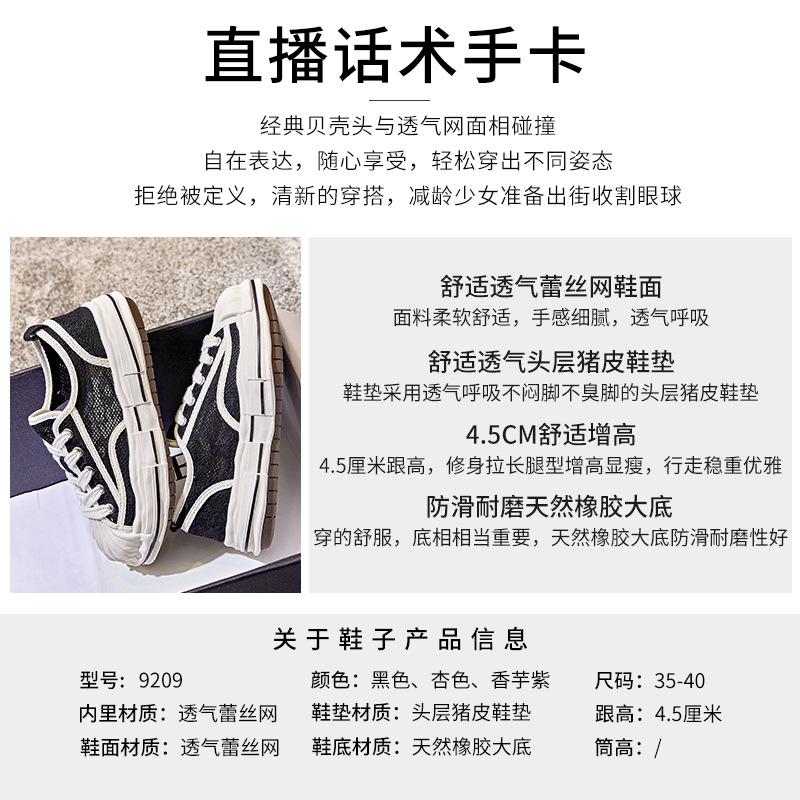 Head dissolving shoes 2025 summer new lace little white shoes women's platform fisherman shoes women's casual women's shoes versatile