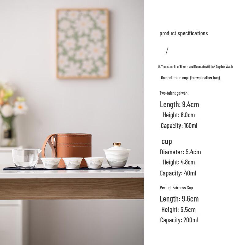 Portable Ceramic Chinese Travel Tea Set