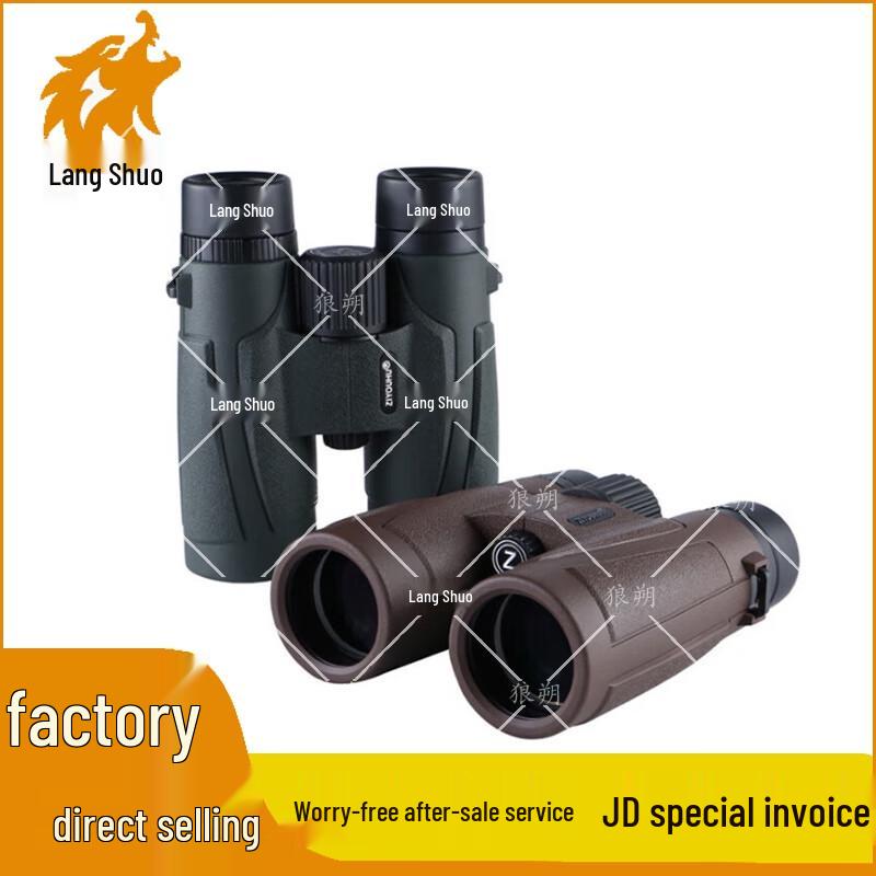 

Langshuo 8x Outdoor Binoculars