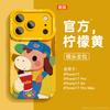 Applicable To Iphone16 Mobile Phone Case Apple 17promax New Advanced Sense 15plus Dopamine Pony All-inclusive