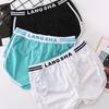 LANGSHA Men's Ice Silk Antibacterial Boxer Briefs