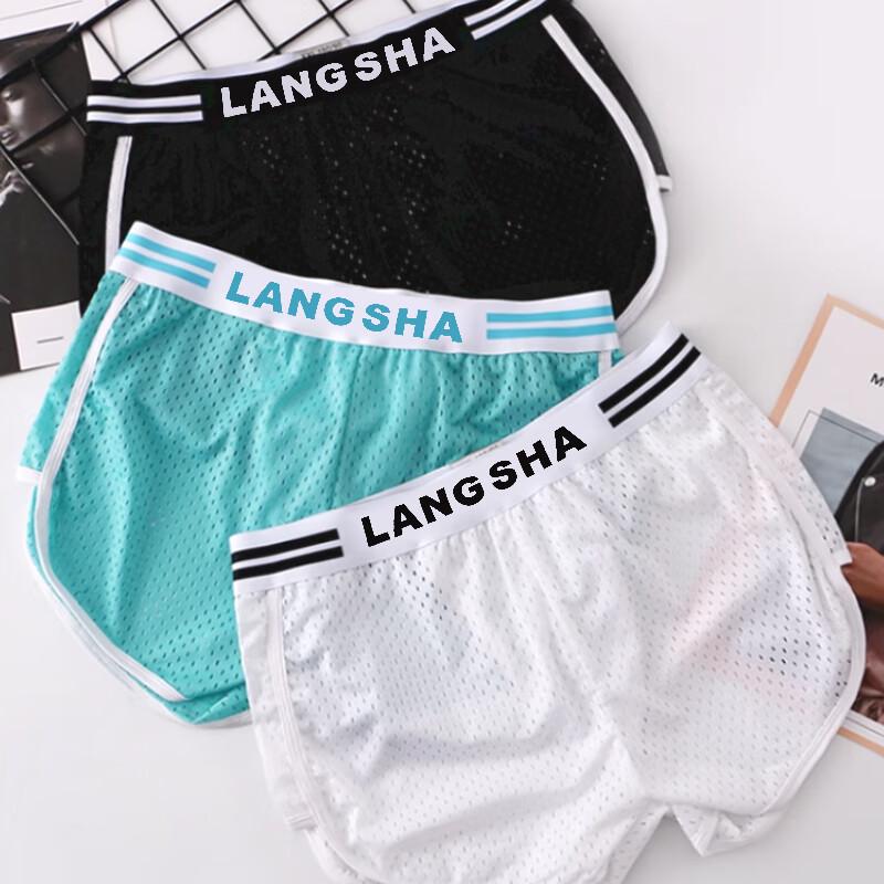 LANGSHA Men's Ice Silk Antibacterial Boxer Briefs