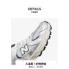 New Balance 530 Bungee