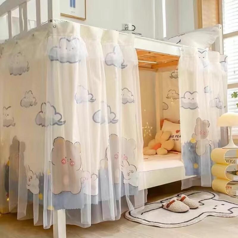 

Handun Princess Style Dormitory Privacy & Blackout Bed Curtain