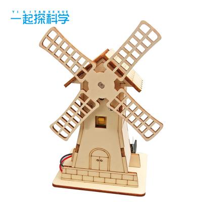 Pupil Educational Science And Education Toys Creative Technology Small Production Electric Windmill Cabin Handmade Material Package New Products