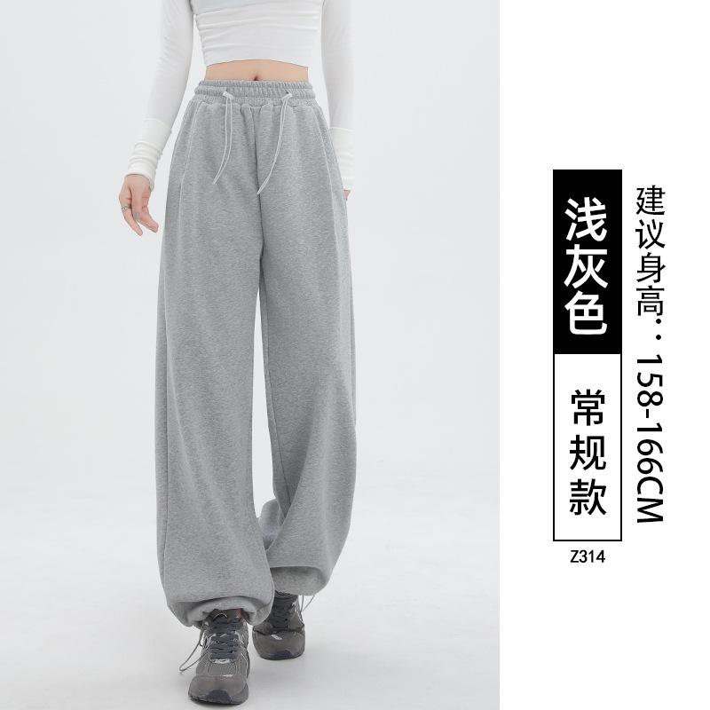 Gray Sweatpants Women's Spring and Autumn Loose Casual Wide-leg Pants New Autumn Small Leggings Sweatpants