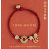 Bracciale consigliato in giada Hetian naturale con fibbia a forma di peace e ciondolo a capsula di loto, braccialetto con cordino rosso per donna, nuovo gioiello intrecciato in stile cinese