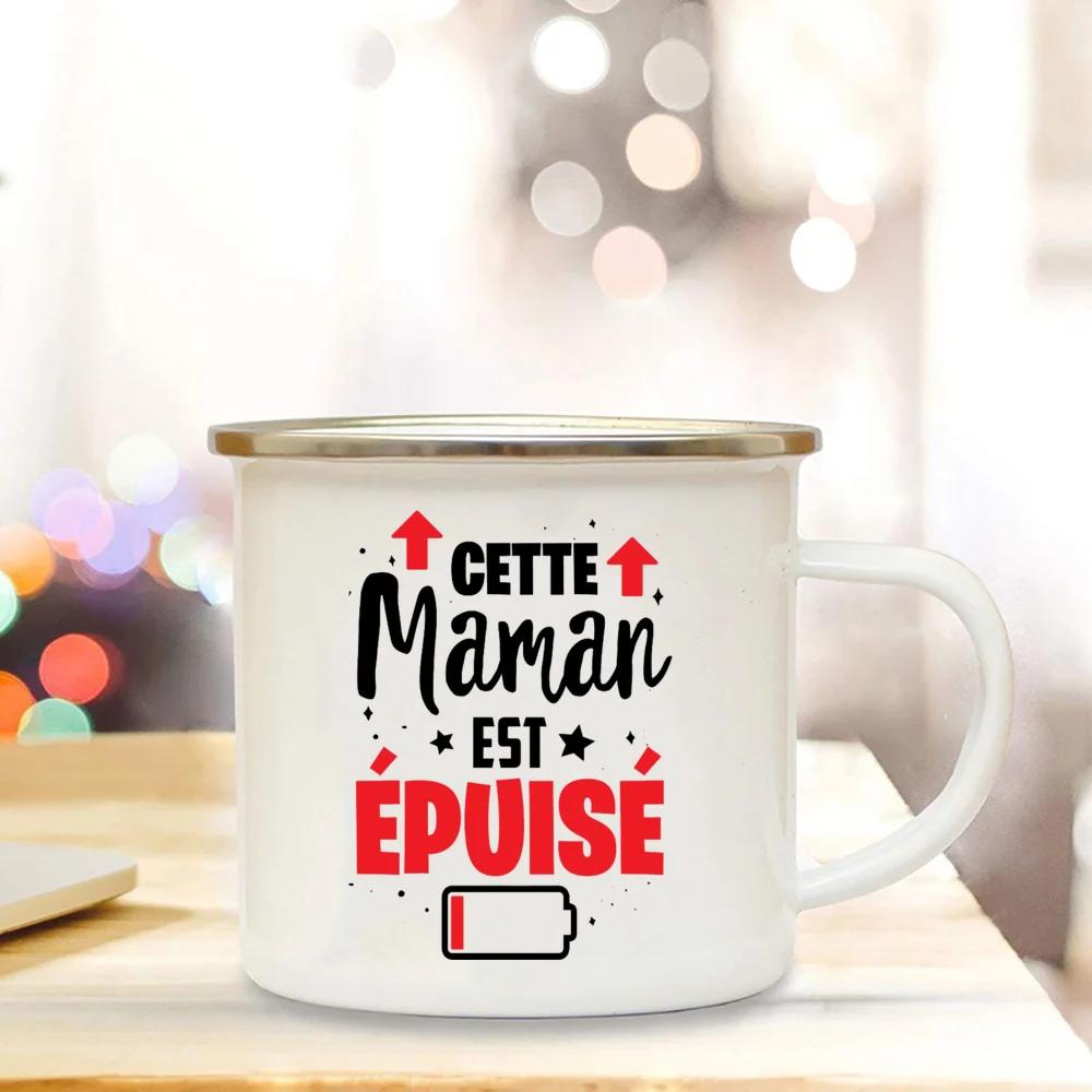Best Mom In The World French Print Enamel Mug Creative Coffee Cup Drinks Water Milk Cup Enamel Mug Home Drinkware Gift for Maman