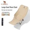 CAMEL Outdoor Adjustable Folding Moon Chair