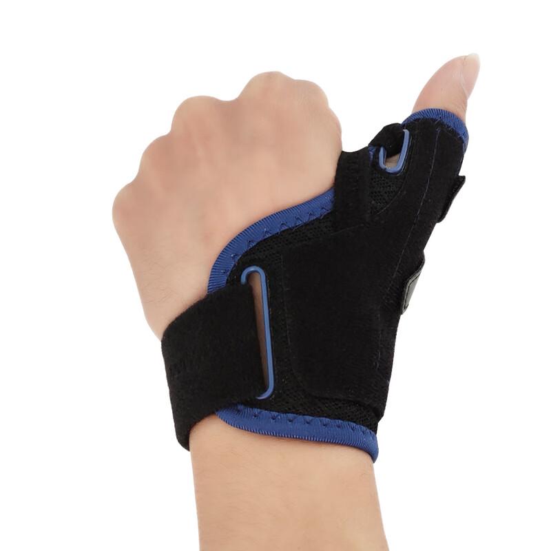 Tingbai Sports Finger & Thumb Support Brace