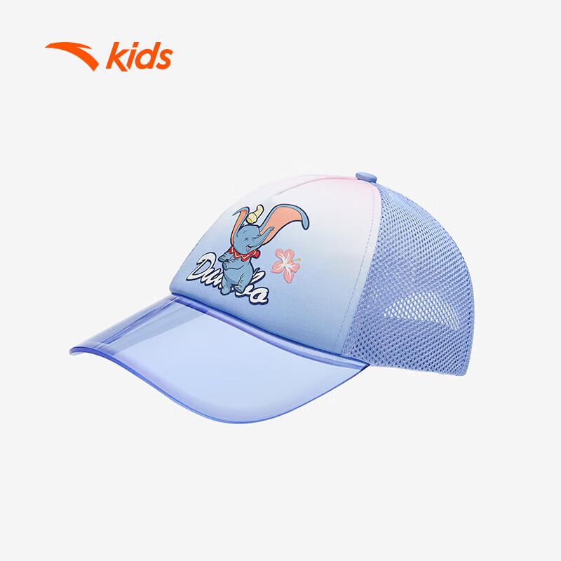 

Anta Kids Girls Casual Trucker Hat One Size