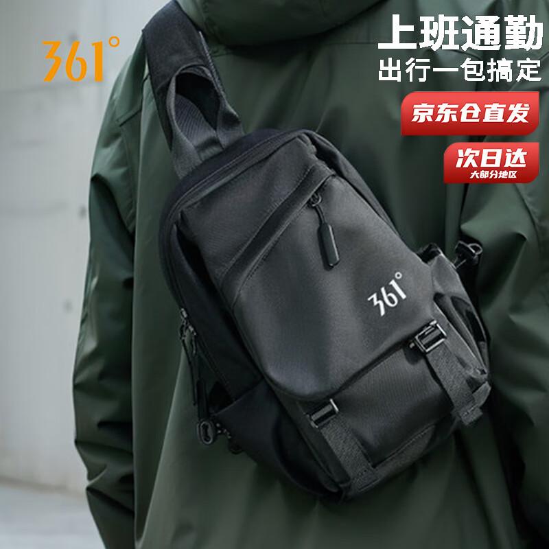 361° Легкая универсальная сумка через плечо на грудь