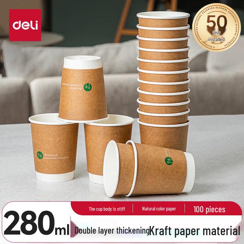 Deli 280ml Double-Layer Disposable Kraft Paper Cups