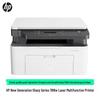 HP LaserJet Multifunction Printers CN plug (adapter included)