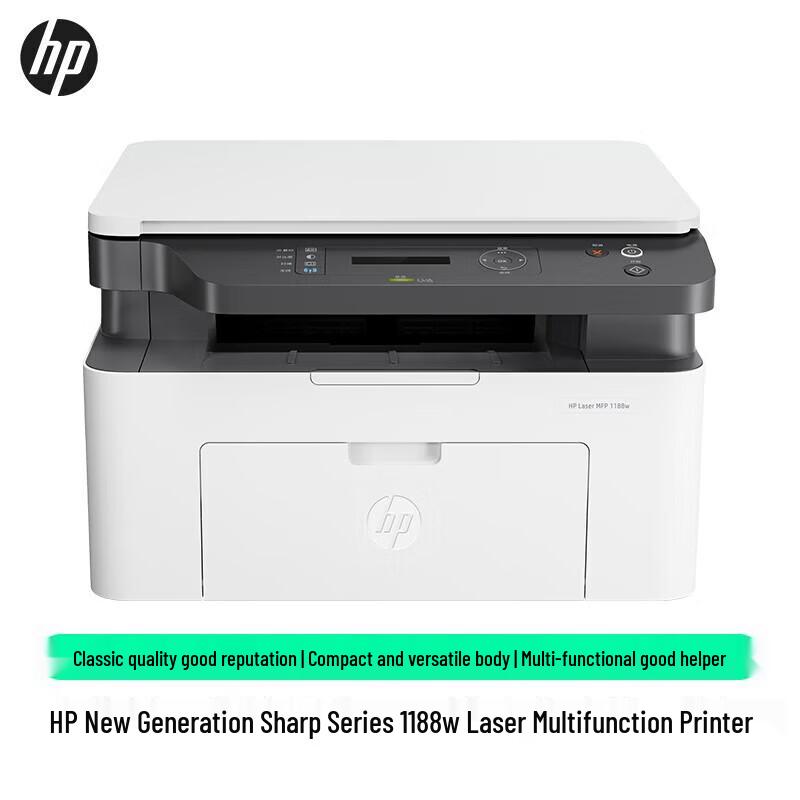 HP LaserJet Multifunction Printers CN plug (adapter included)