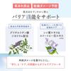FANCL Brightening Essence Serum 18mL (30 Days) | Dark Spot & Blemish Prevention | Vitamin C | Fragrance-Free