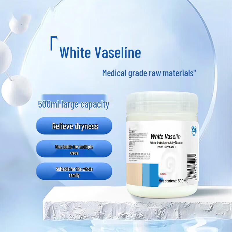 Xinde Rui White Vaseline Daily Moisturizing Cream, 2-Pack