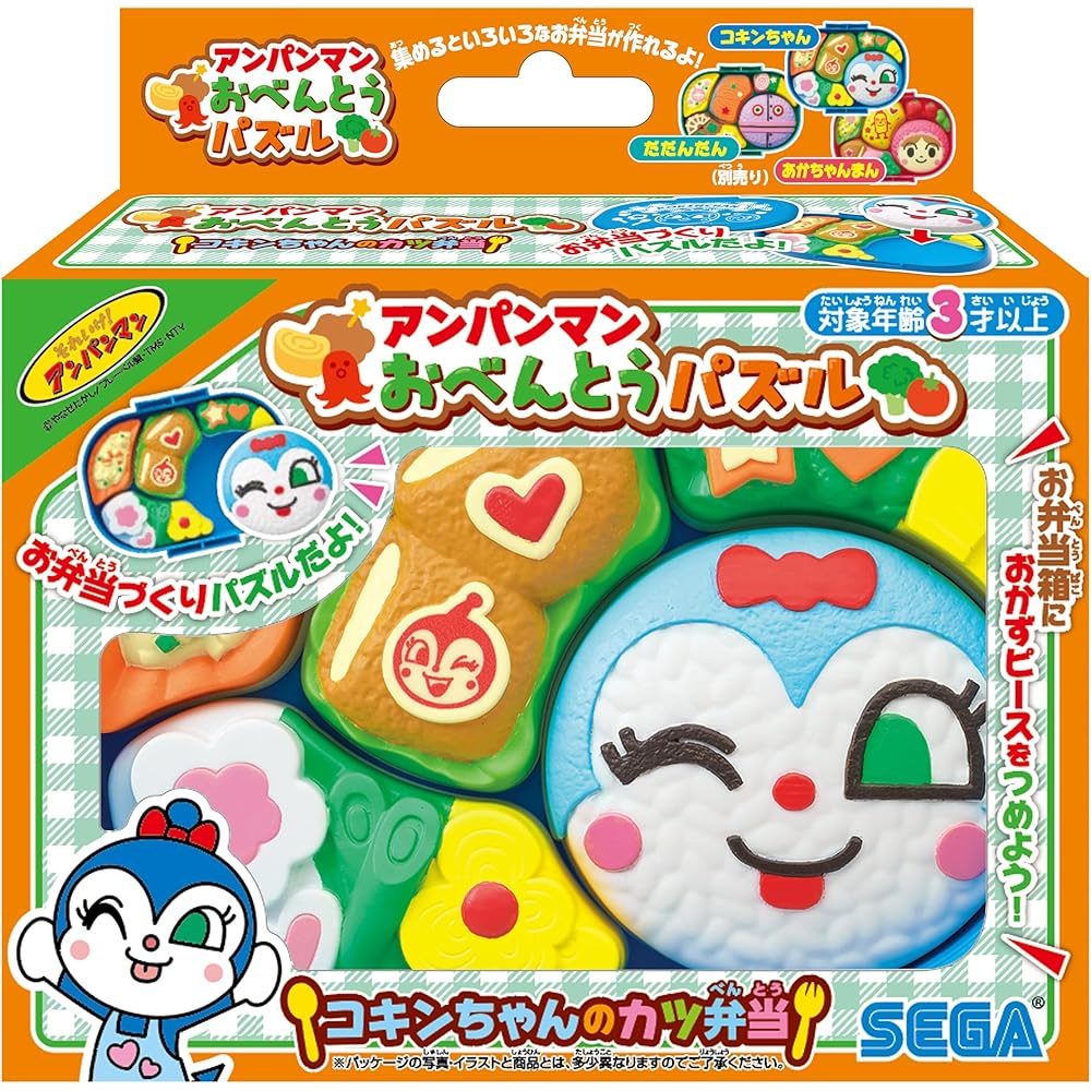 SEGA FAVE Anpanman Lunch Box Puzzle Kokkichan's Cutlet Bento Toy