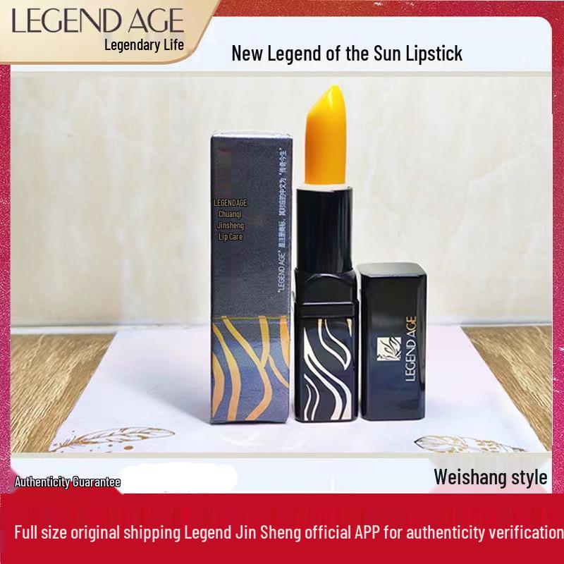 Legendary Moisturizing Red Cherry Lip Balm: Repairs, Nourishes, Non-Stick, Color-Changing, Fades Lip Lines