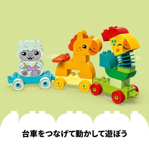 LEGO Duplo First Duplo Animal Crossing Toy Toy Present Birthday Block Educational Christmas Boys Girls Children 1 and a Half Years Old 2 Years Old 3 Y