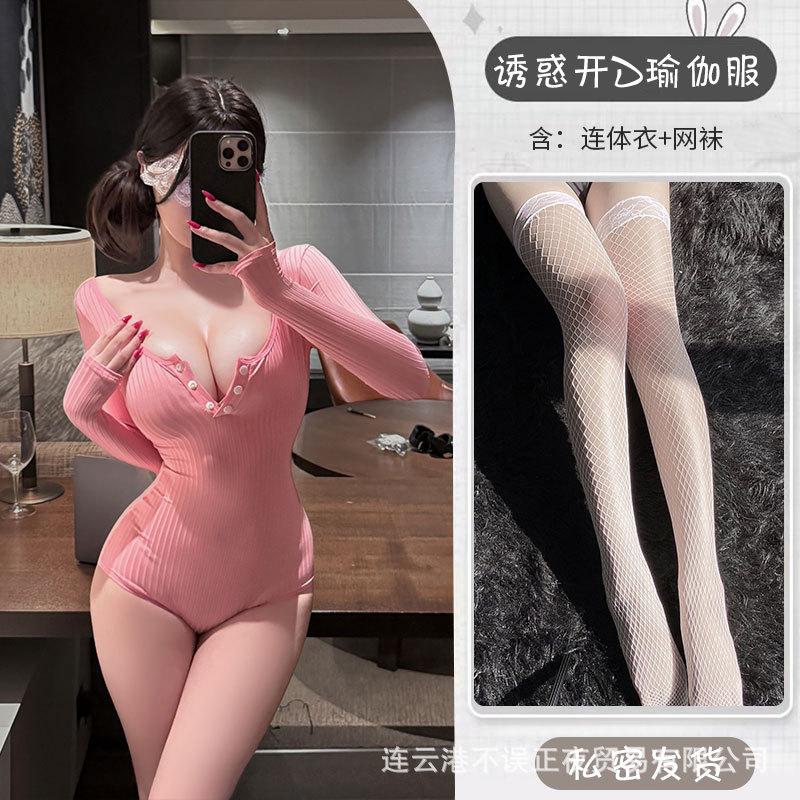 Sexy lingerie sexy yoga jumpsuit pure desire flirting uniform tight stretch pajamas women