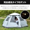 FIELDOOR Hexagon Tent x with Storage PU Square Easy Heat UV Water Pressure Resistance Dome Full Sun Double Zipper [Completely Light-Blocking]