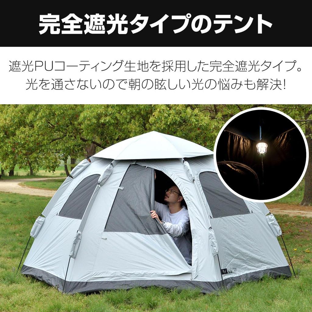 FIELDOOR Hexagonal Tent x with Storage PU Coated Easy Heat UV Water Full Easy to Sun Double Zipper Ground [Complete Blackout] One-Touch [306cm 260cm]