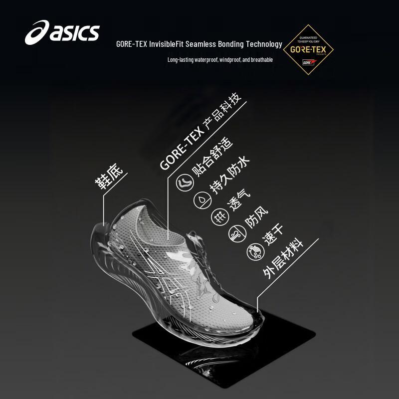 ASICS Men's TRABUCO 14 GTX Trail Running Shoes