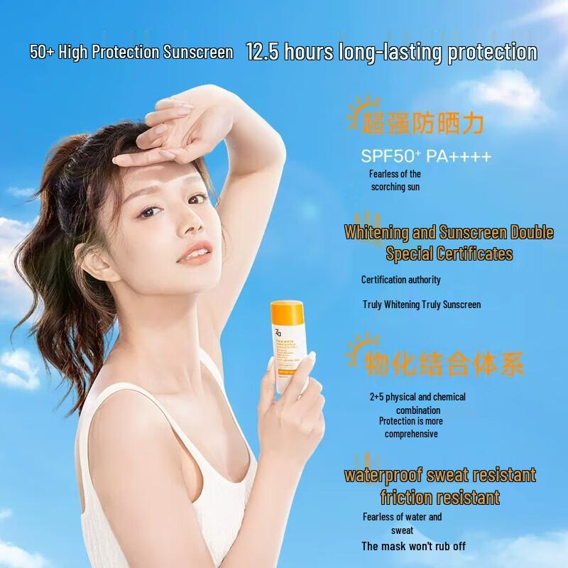 ZA True White Whitening Waterproof Sunscreen Lotion R