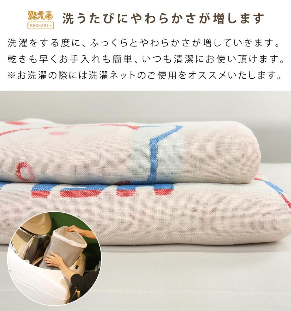 Revere Hello Kitty Gauze Cotton Towel Summer Sanrio Hello Kitty Merchandise Blanket, Single, Triple-Layer Gauze, Blend, Blanket, Throw,