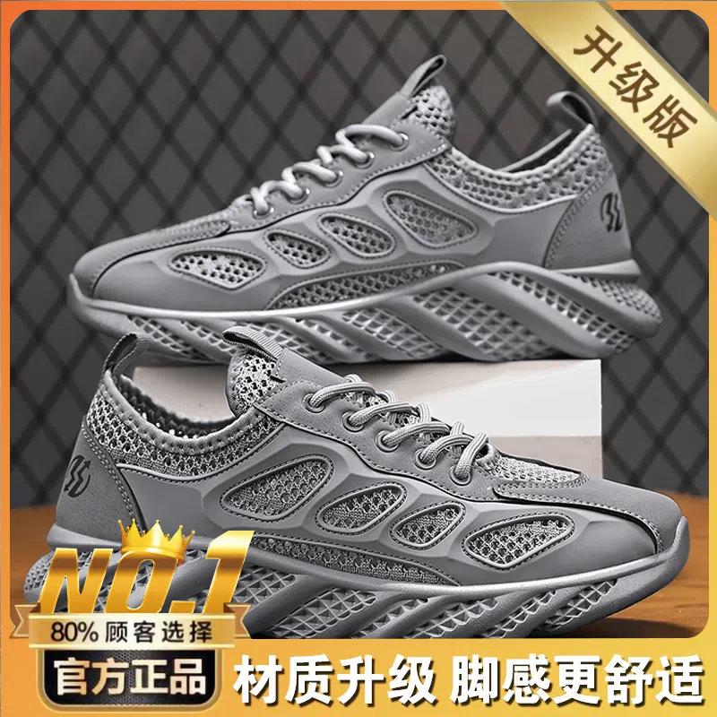 

Men s four seasons breathable casual sneakers lace-up versatile thick bottom heightening shoes 44