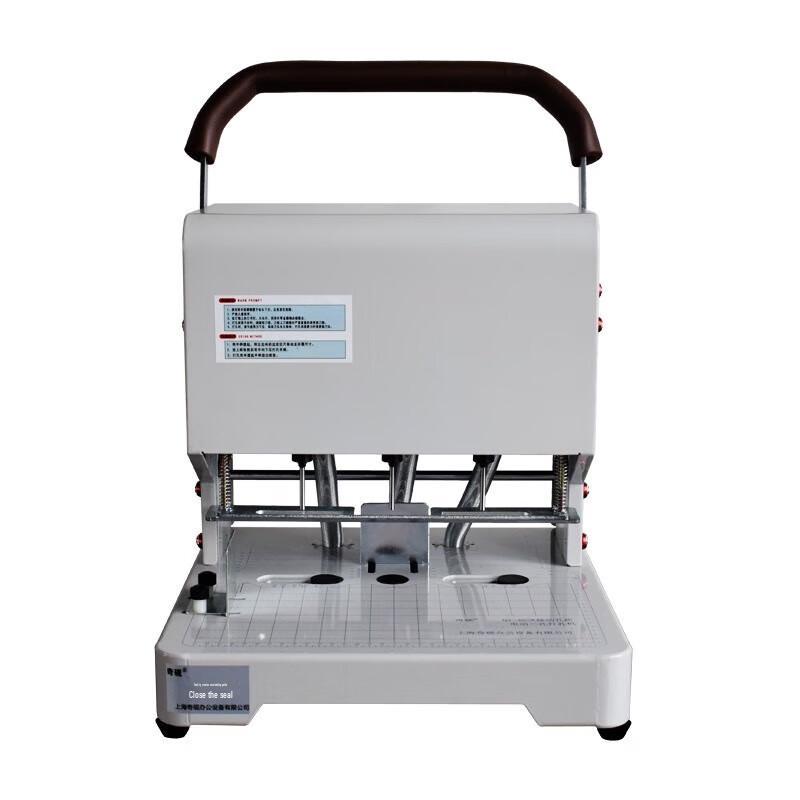 Qiyan QY-50SK Electric Adjustable Three-Hole Punch & Binding Machine CN Plug (adapter Included)