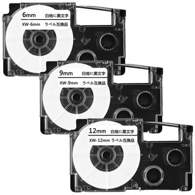 Name Land Tape 6mm 9mm 12mm White Compatible Casio Name Land Cartridge White with Black Letters