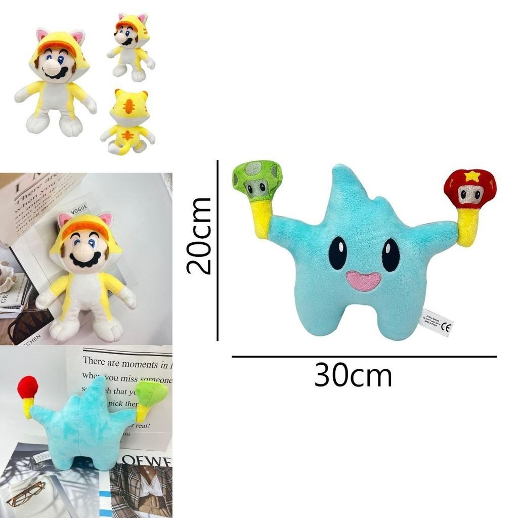 New Lumalee Plush Mario Stuffed Animal Toy Soft And Cuddly Short Plush Material