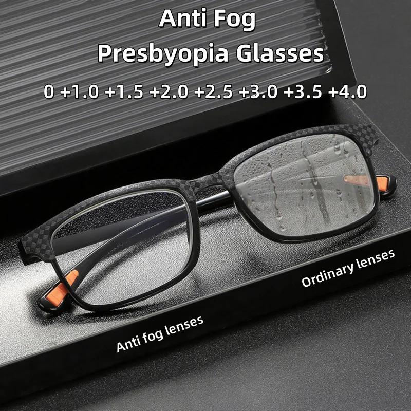 Modne okulary do czytania przeciwmgielne Ultralekkie sportowe neutralne okulary blokujące niebieskie światło outdoorowe okulary wolne od mgły dioptrie