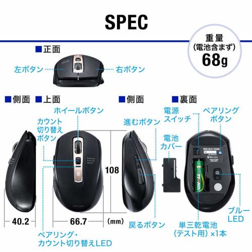 Sanwa Direct Bluetooth Mouse, Quiet, 5 Buttons, Equipped with Back/Forward Buttons, Compatible with Windows Mac, Android, 3DPI Switching (800/1200/160