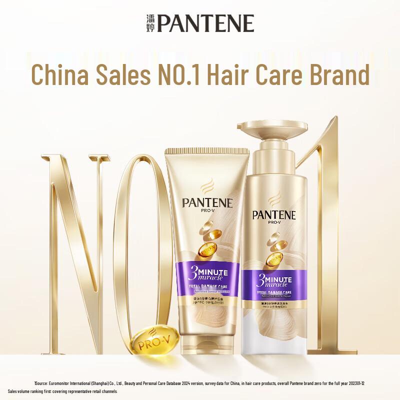 Pantene 3-Minute Hair Care Set