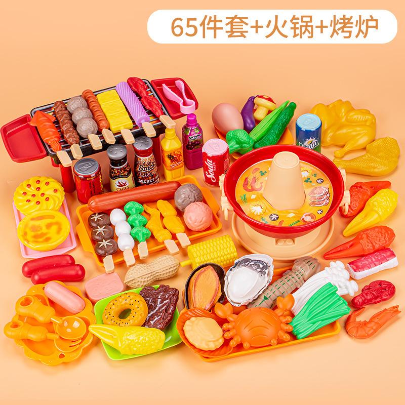 Children'S Play House Barbecue Toys Bbq Barbecue Set Kitchen Barbecue Skewers Simulated Food Barbecue Skewers Incense
