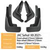 Compatible Mud Flaps for Jianghuai Sehol JAC SEHOL X8 2021